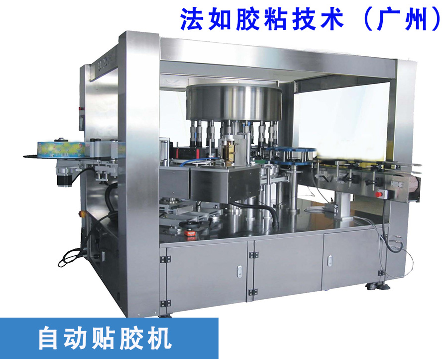 自动贴胶机